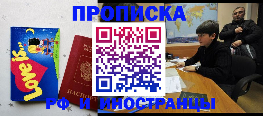 пропишу в квартире в Тверской области