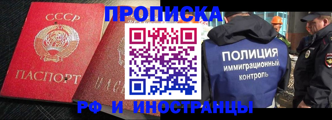 регистрация для школы в Тверской области